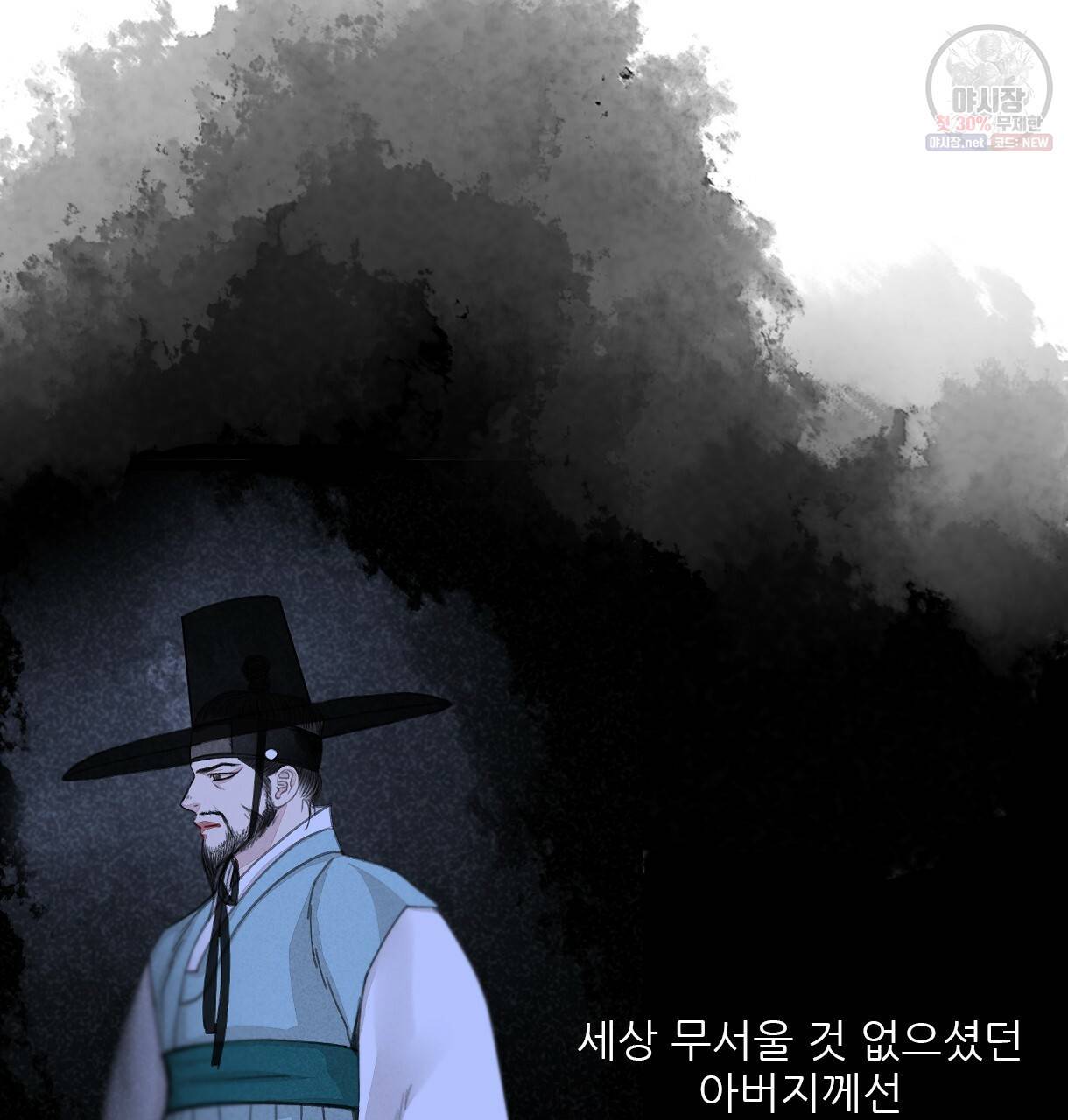 이리 오너라, 업고 놀자 40화 15