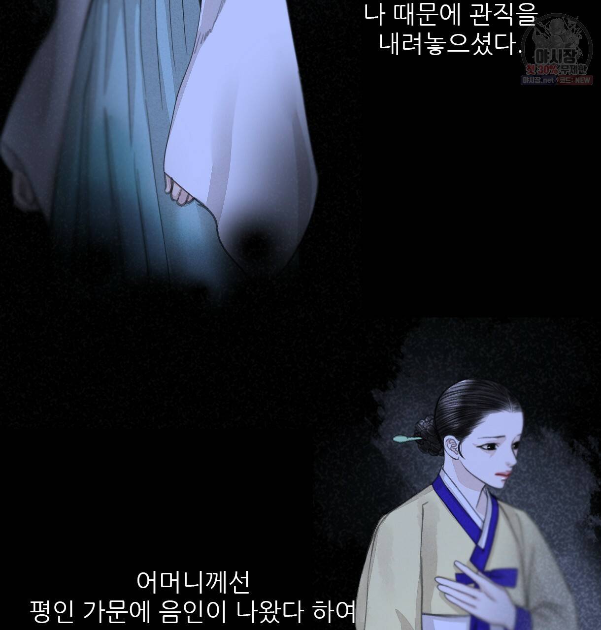 이리 오너라, 업고 놀자 40화 16