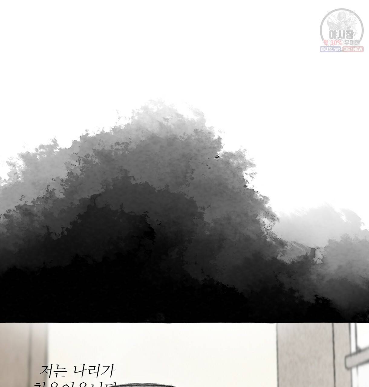이리 오너라, 업고 놀자 40화 19