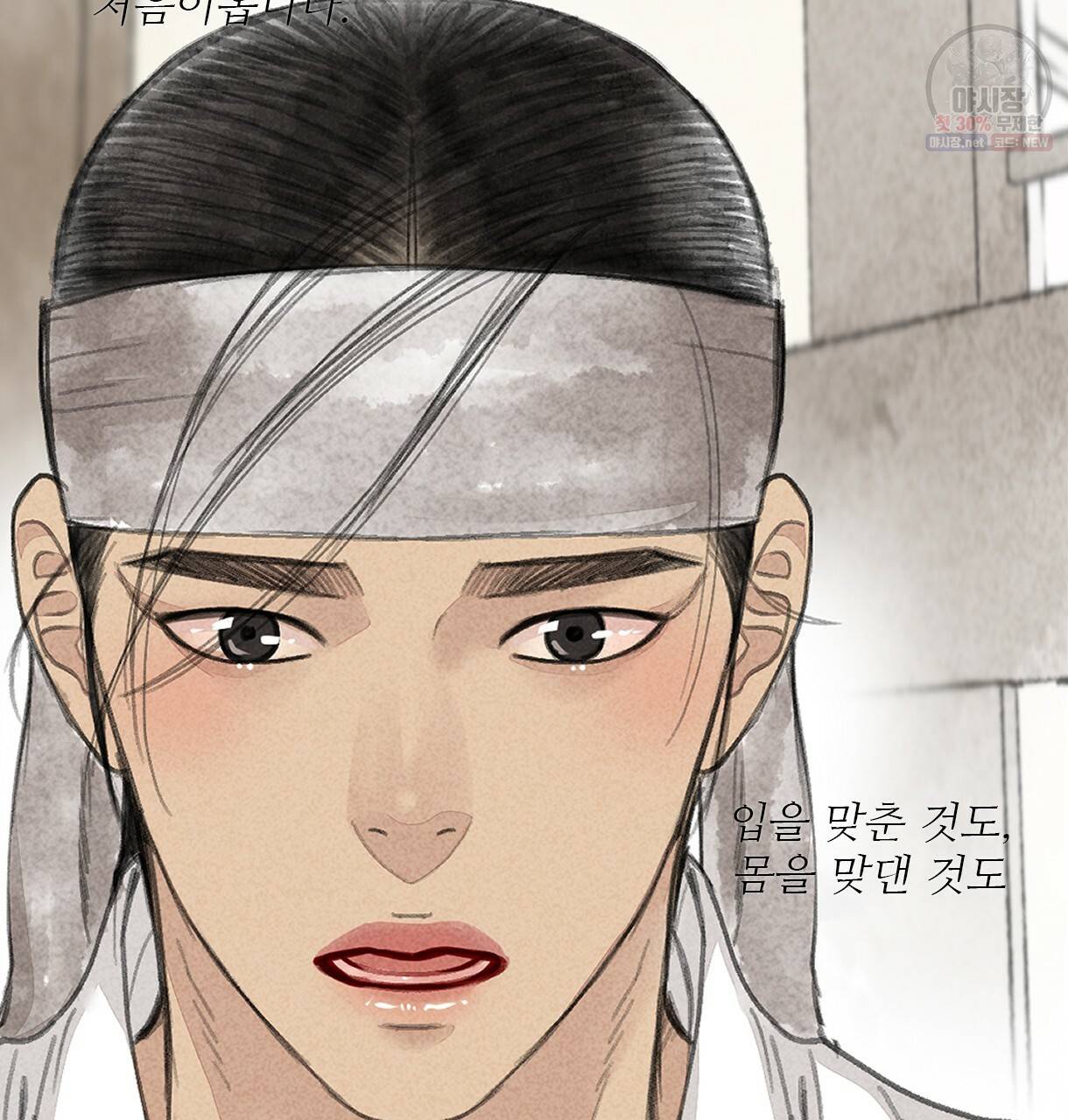 이리 오너라, 업고 놀자 40화 20