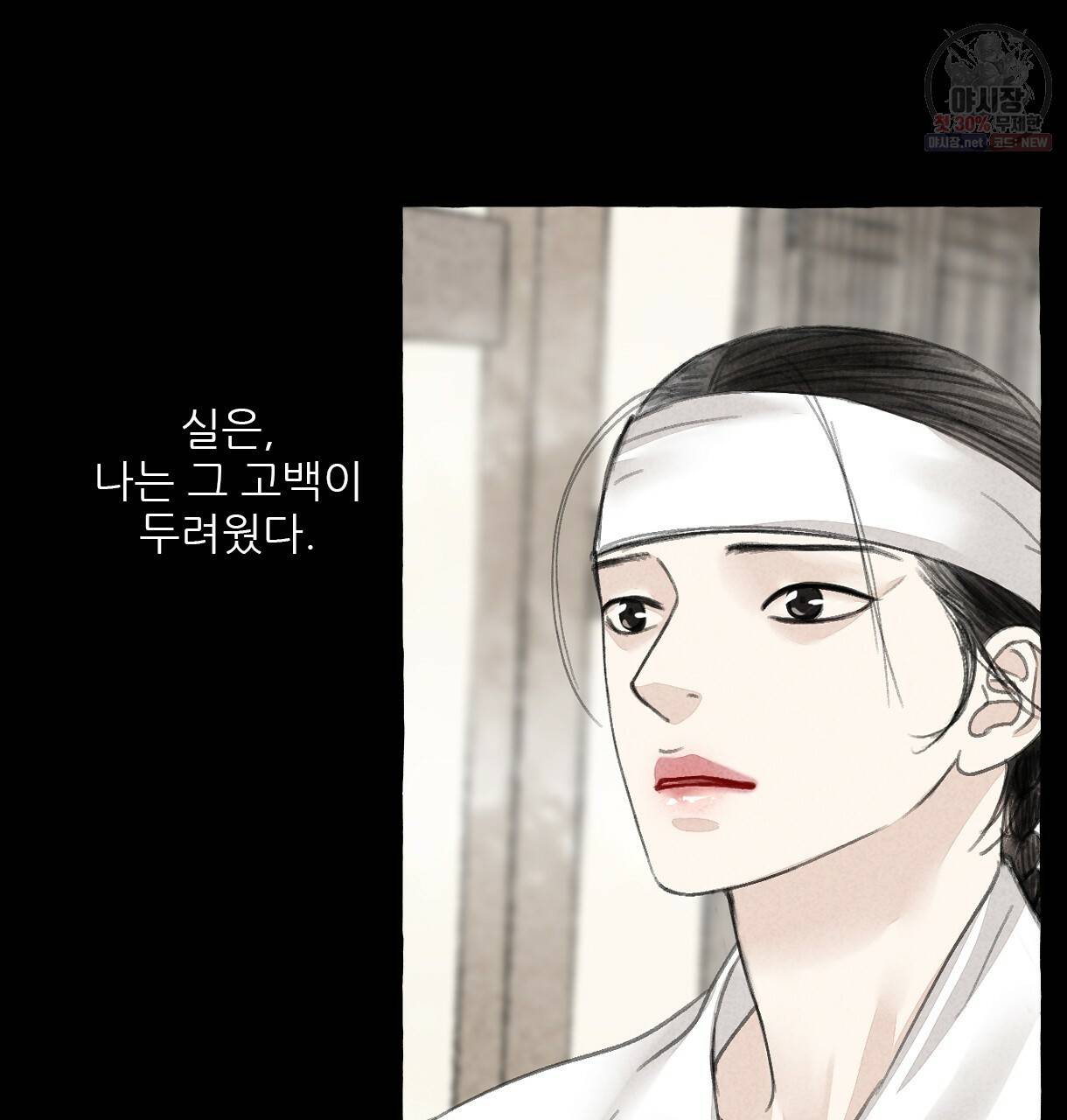 이리 오너라, 업고 놀자 40화 22