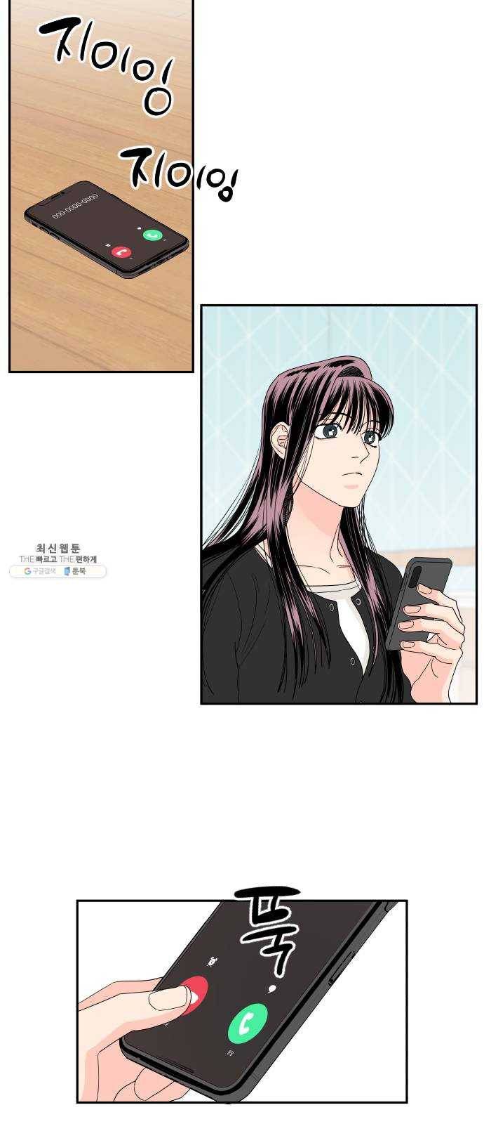 라일락 200 81화 5