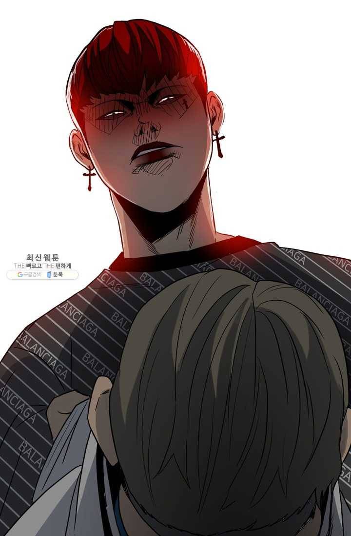 철보: [빌런] 82화 7