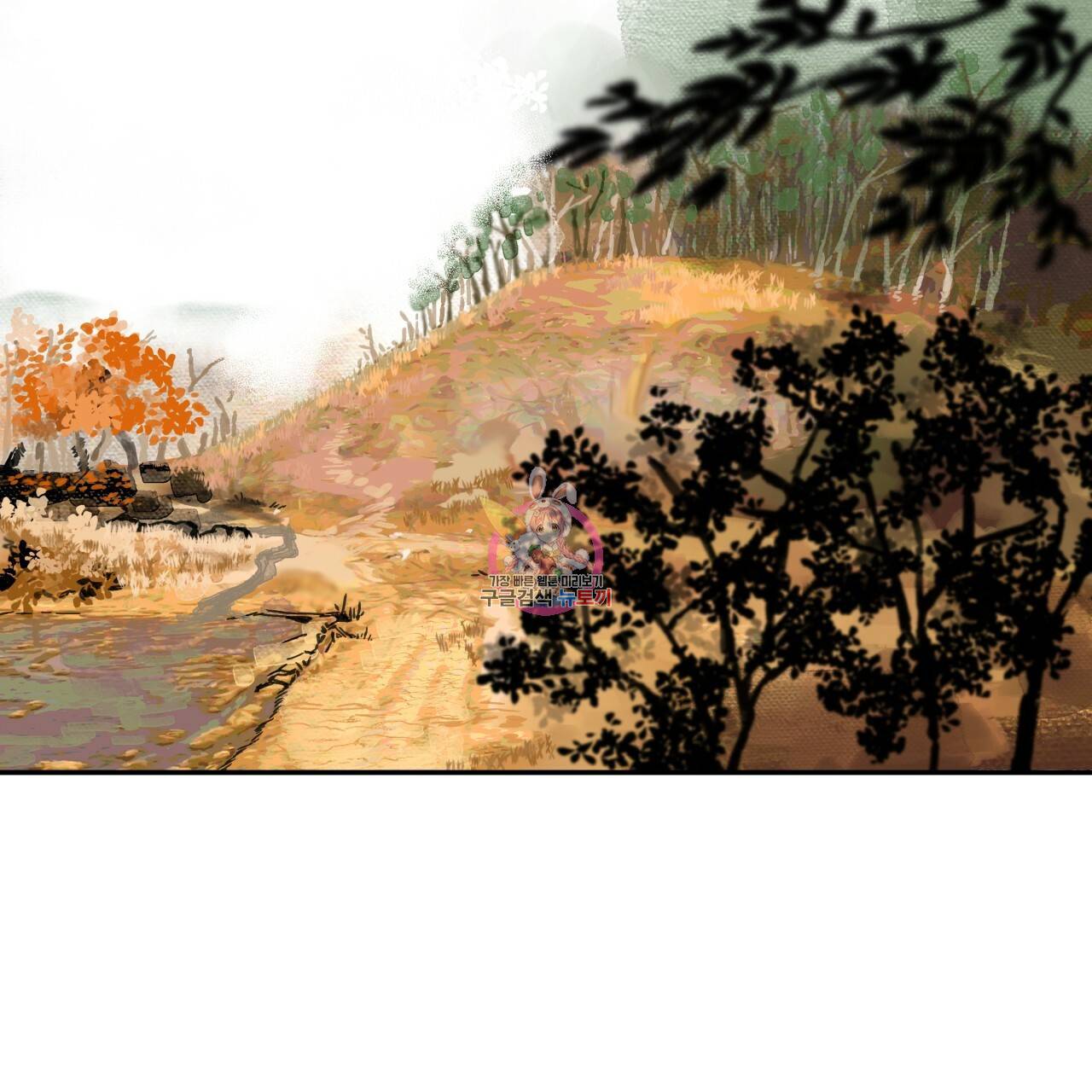 팔재 5화 1