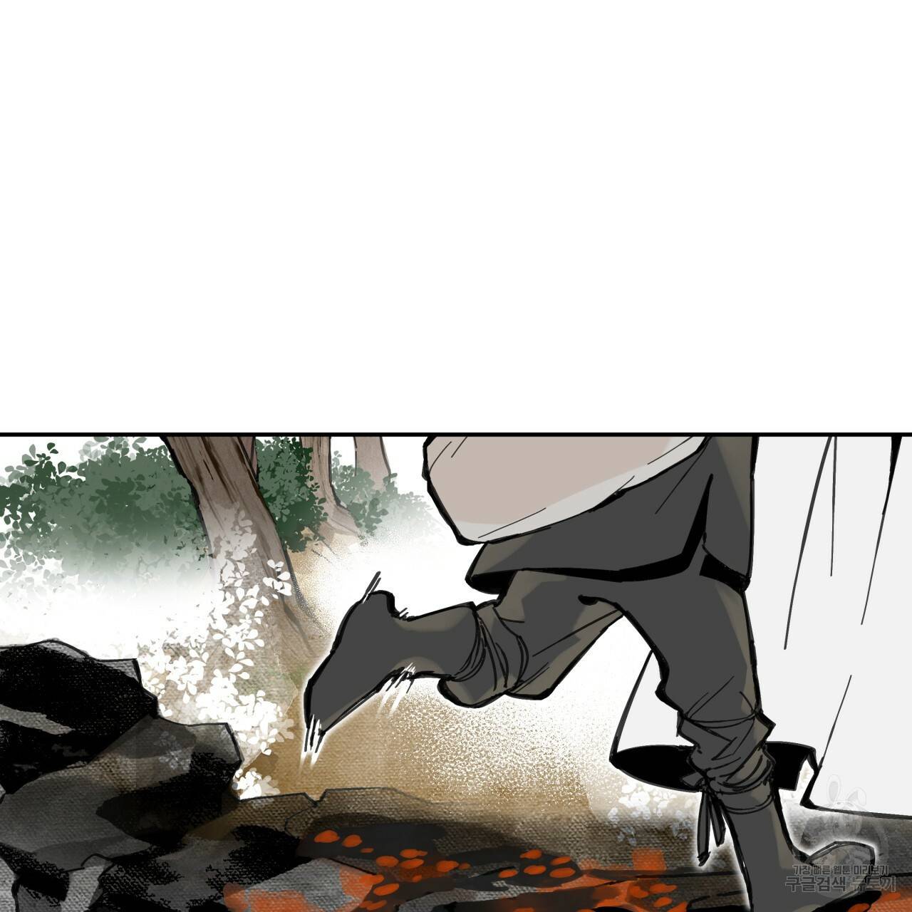 팔재 5화 2