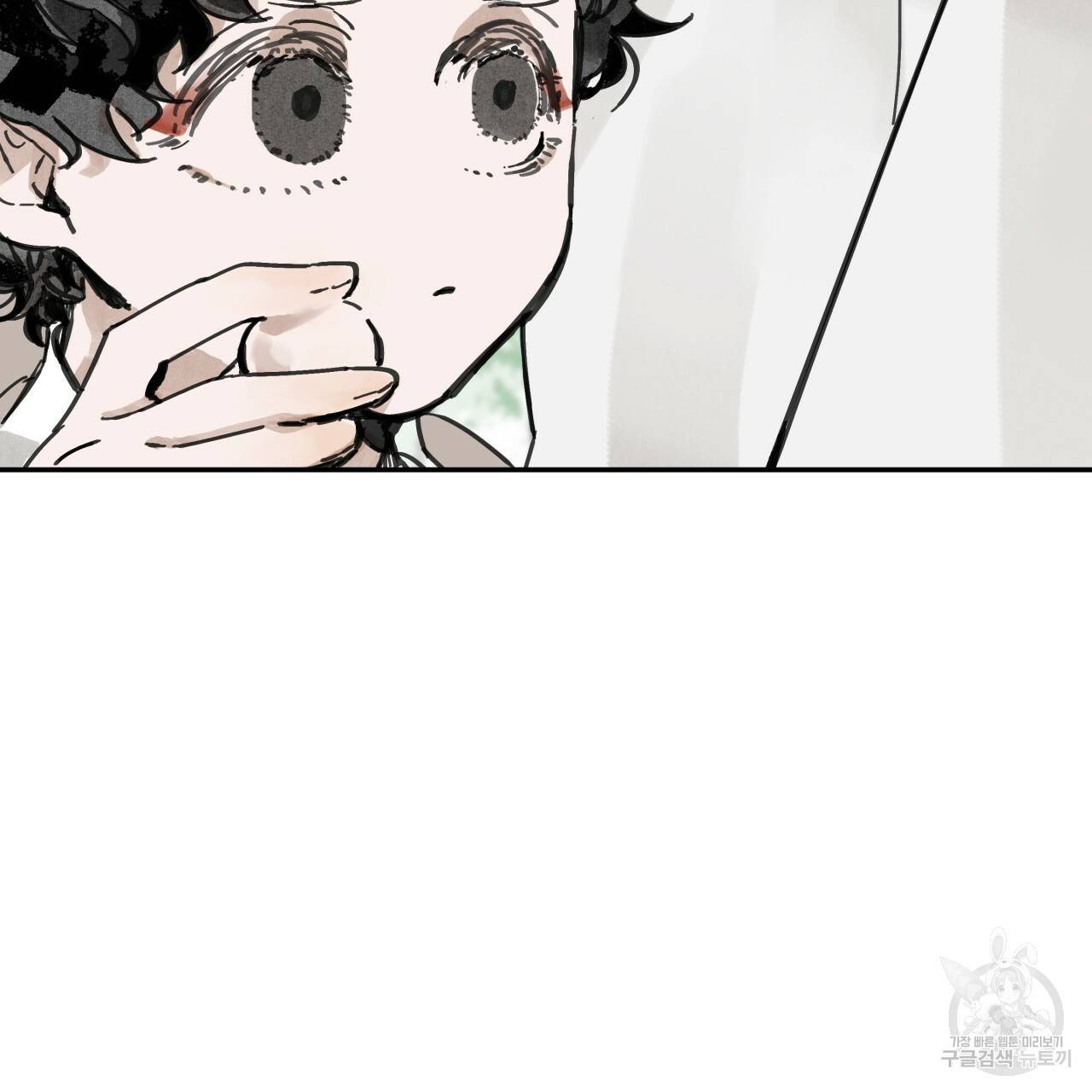 팔재 5화 14