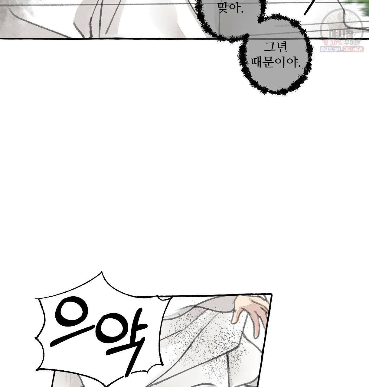 이리 오너라, 업고 놀자 44화 7