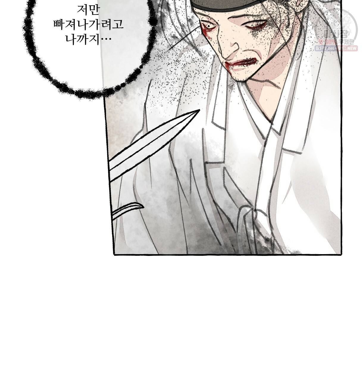 이리 오너라, 업고 놀자 44화 15