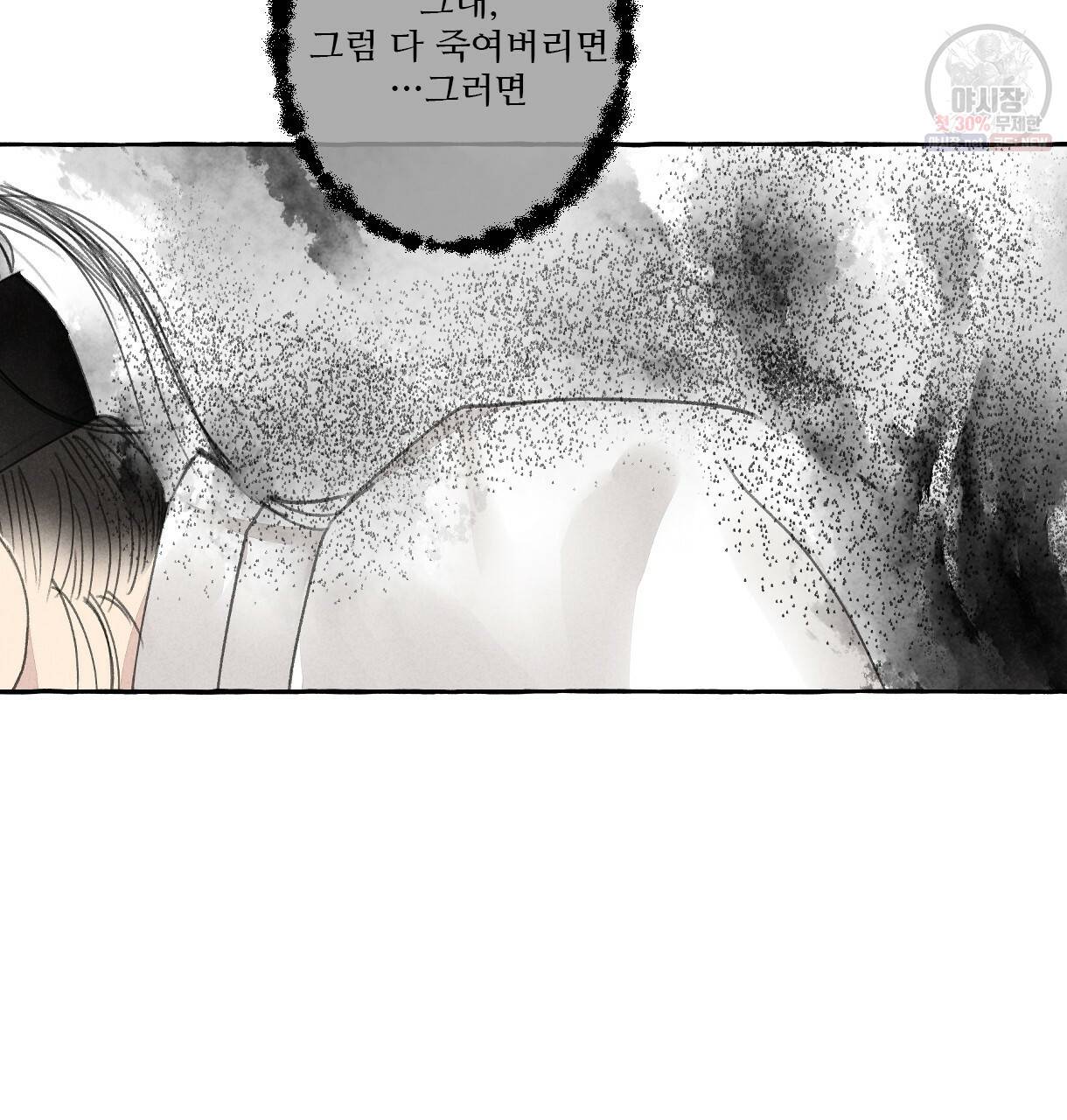 이리 오너라, 업고 놀자 44화 18
