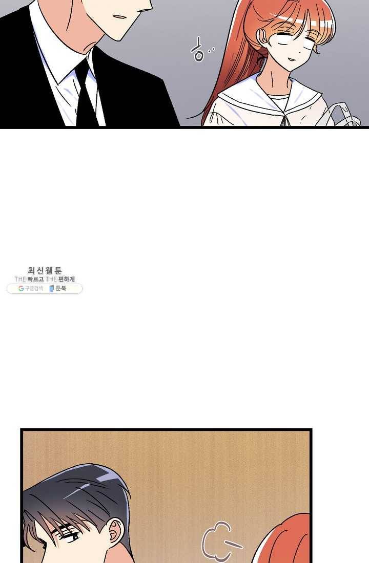 사랑 선고 23화 17