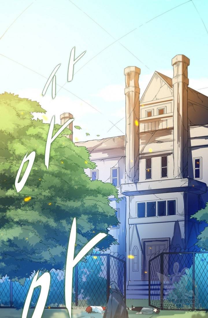 로벨 28화 7