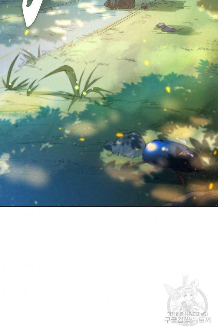 로벨 28화 8
