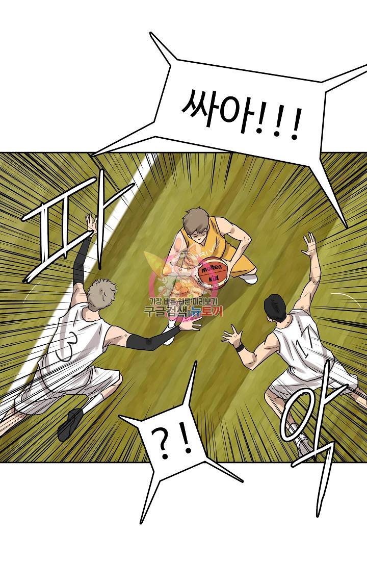 림딩동 65화 1