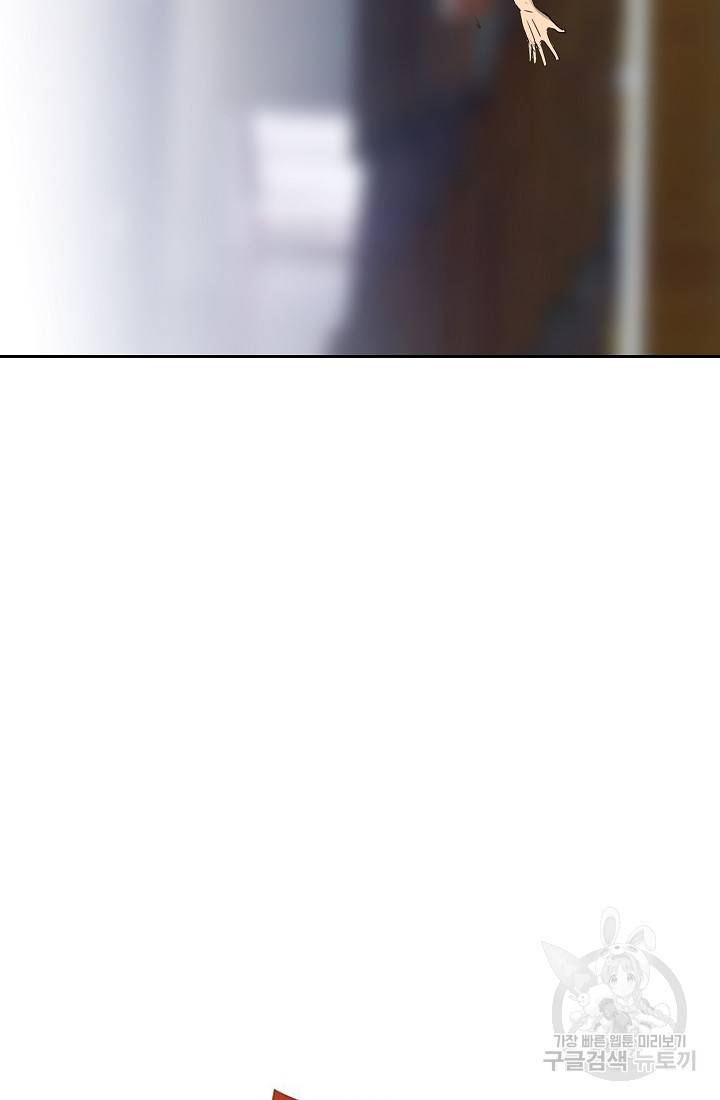 림딩동 65화 13