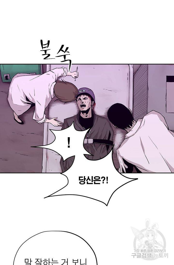 수라의 도시 14화 11