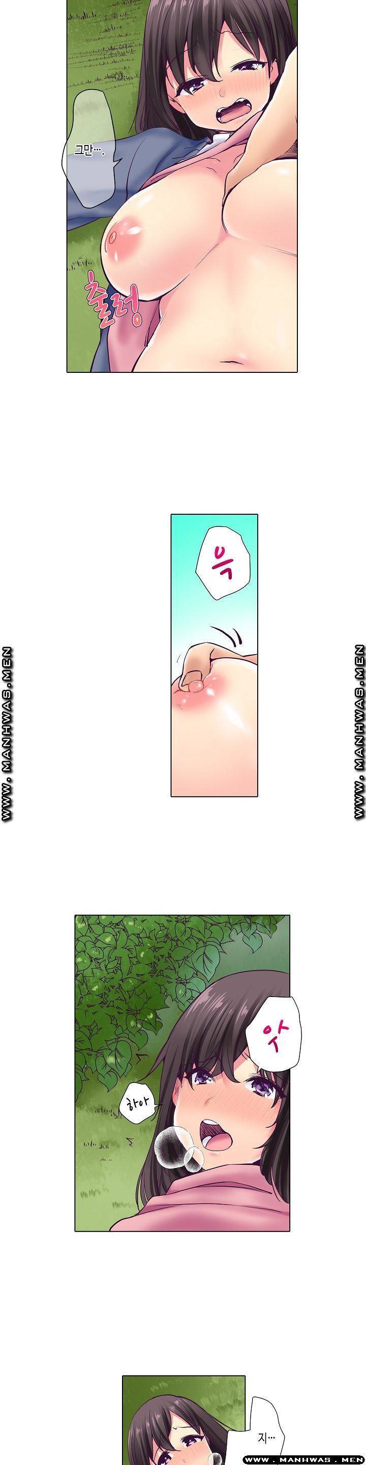 얌전한 얼굴로 관능소설을 써 5화 3
