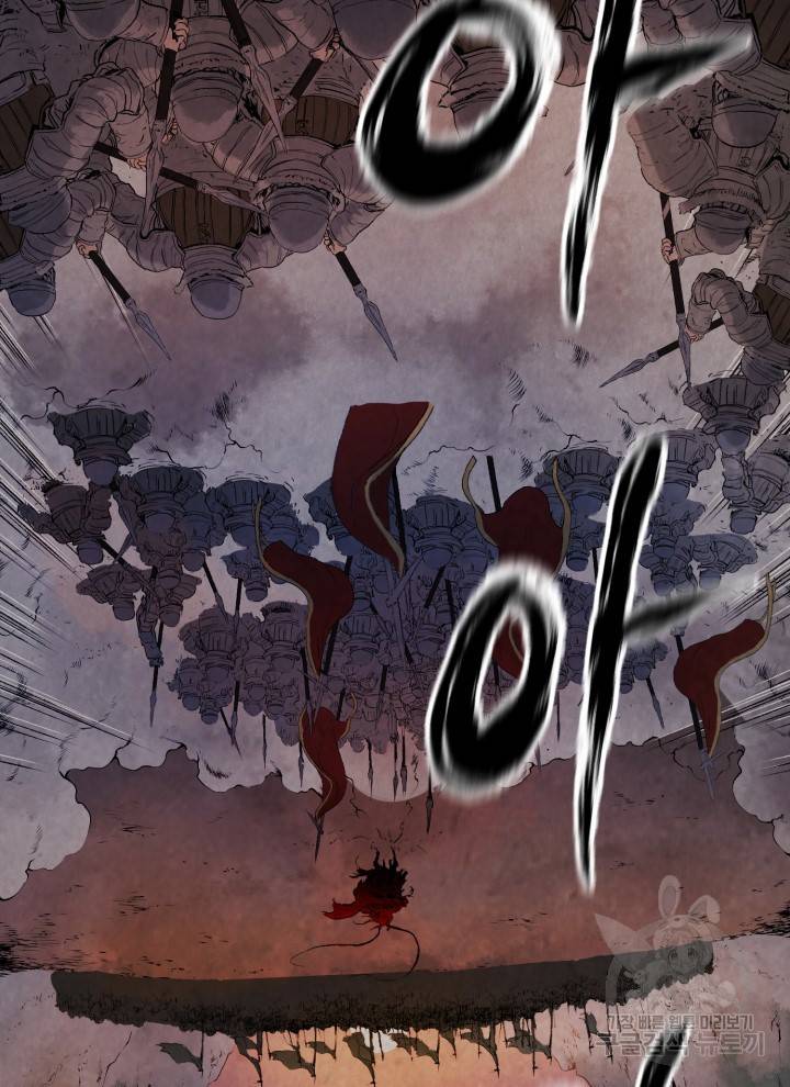 삼국지 여포전 1화 17