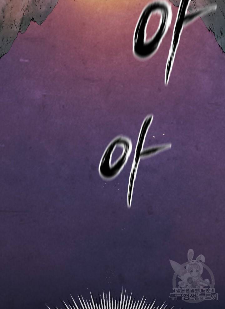 삼국지 여포전 1화 18