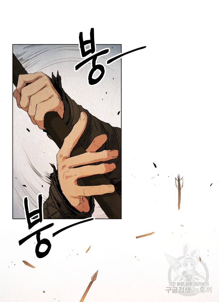 삼국지 여포전 1화 51