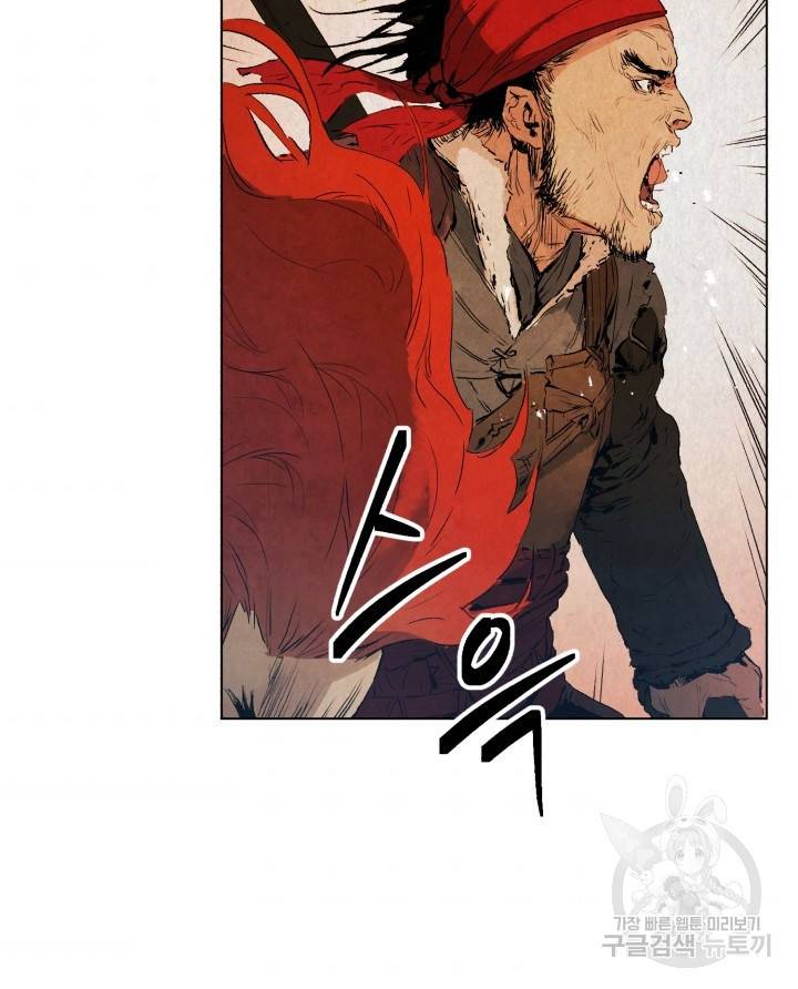 삼국지 여포전 1화 68
