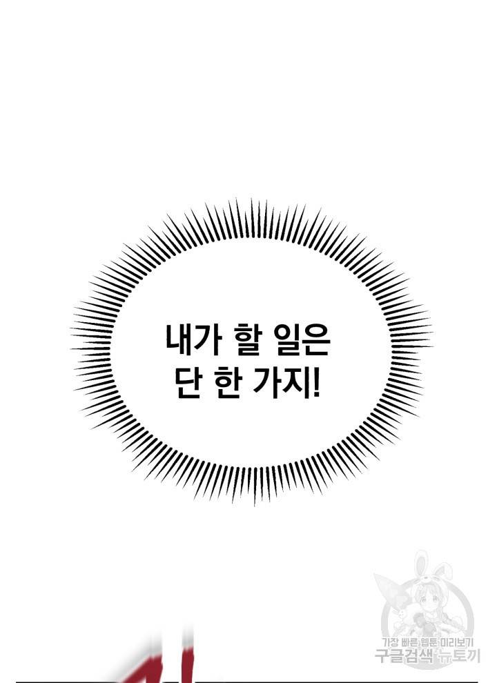 삼국지 여포전 1화 69