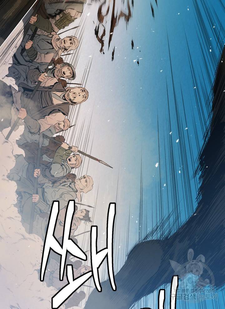 삼국지 여포전 1화 79