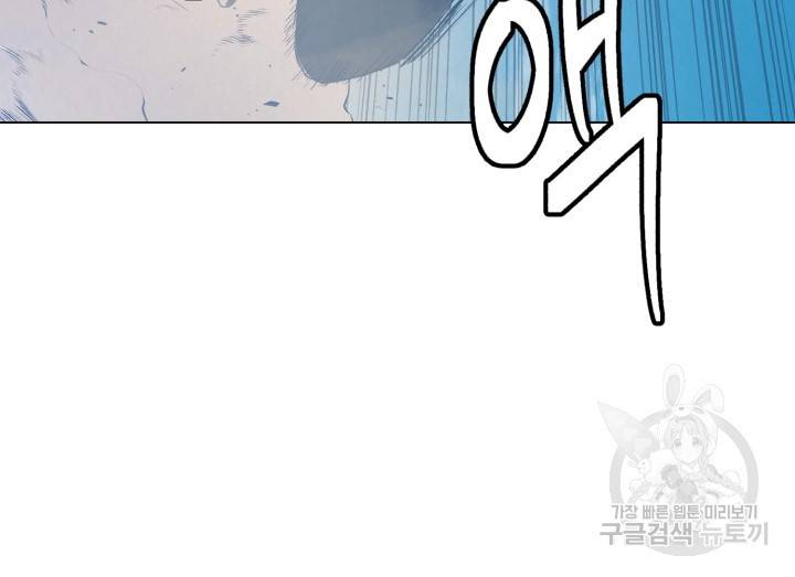 삼국지 여포전 1화 80