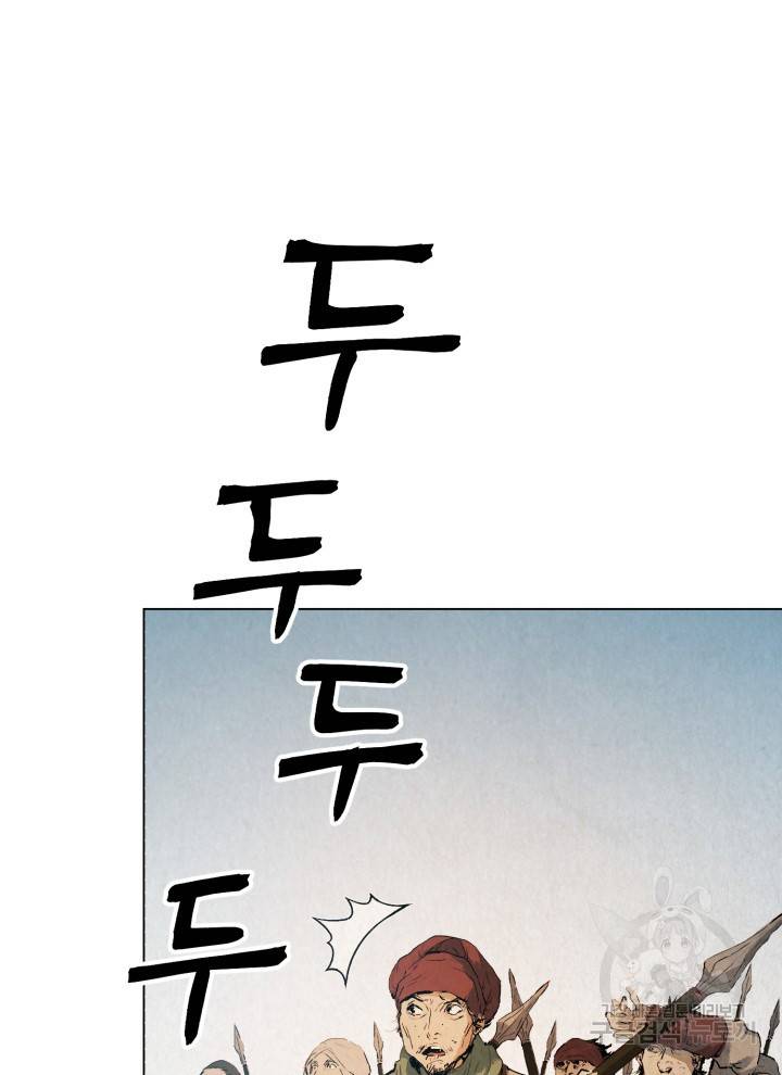 삼국지 여포전 1화 92