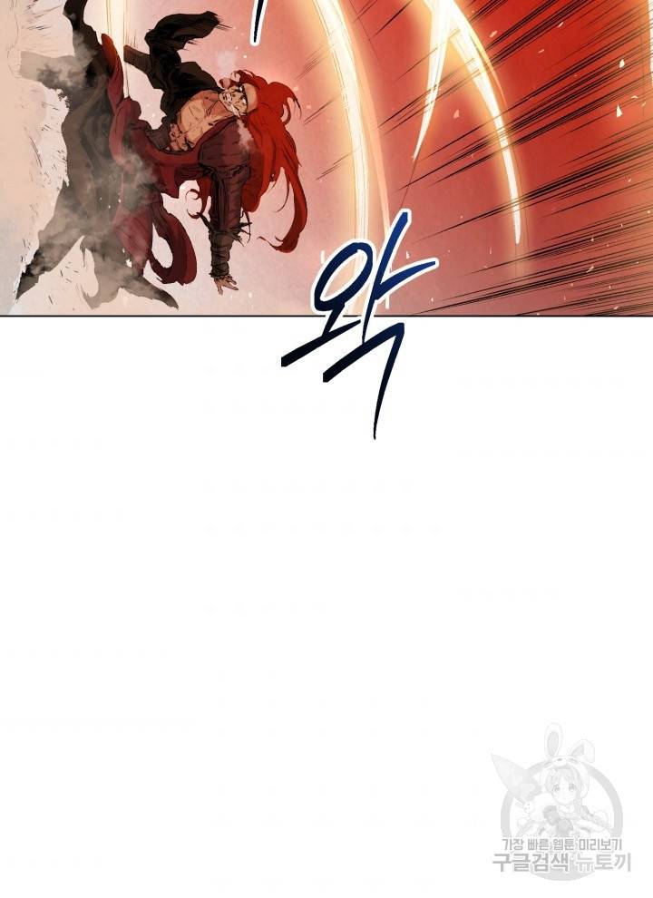 삼국지 여포전 1화 107