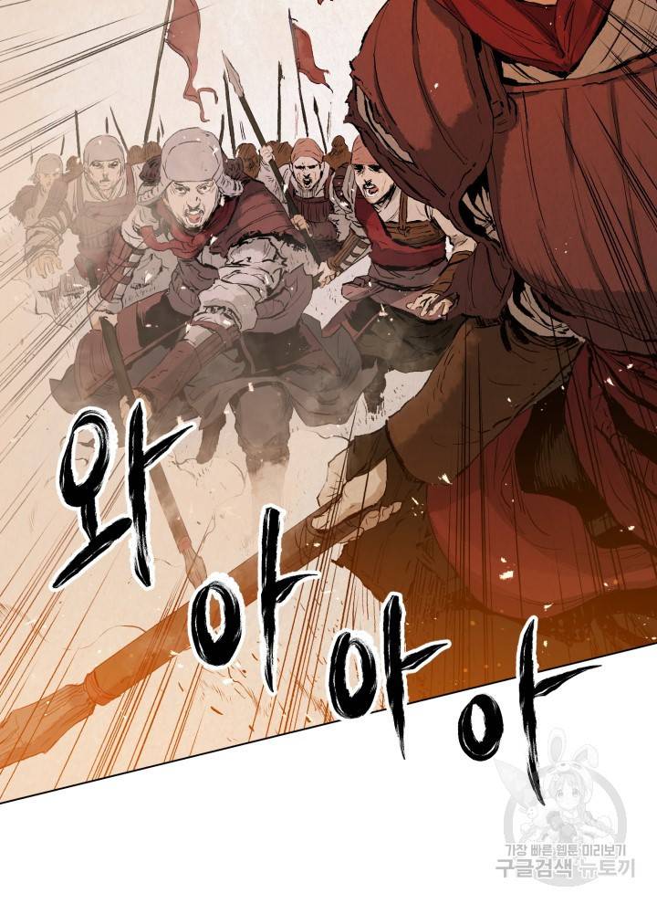 삼국지 여포전 1화 115