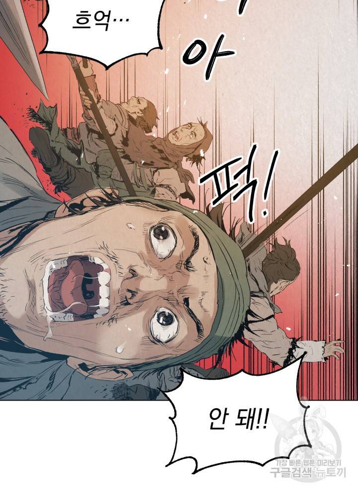 삼국지 여포전 1화 124
