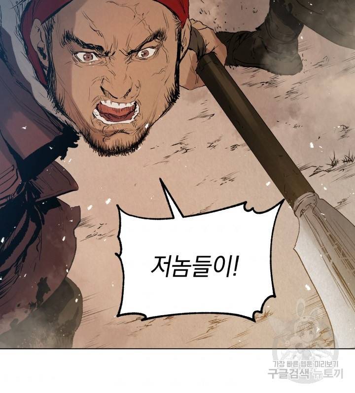 삼국지 여포전 1화 128