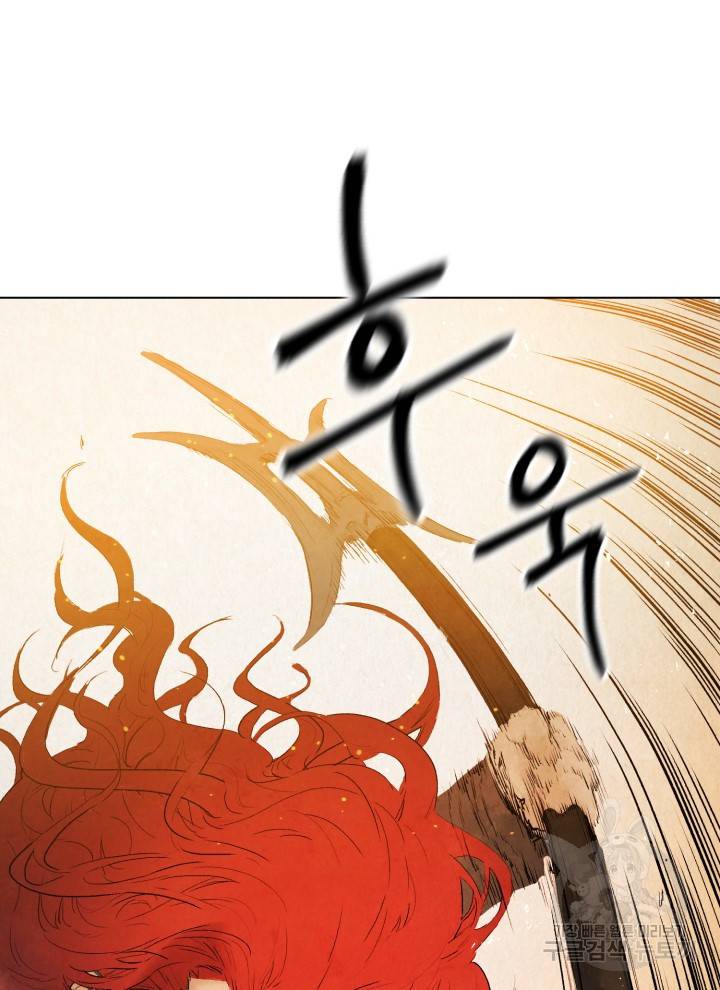 삼국지 여포전 1화 132