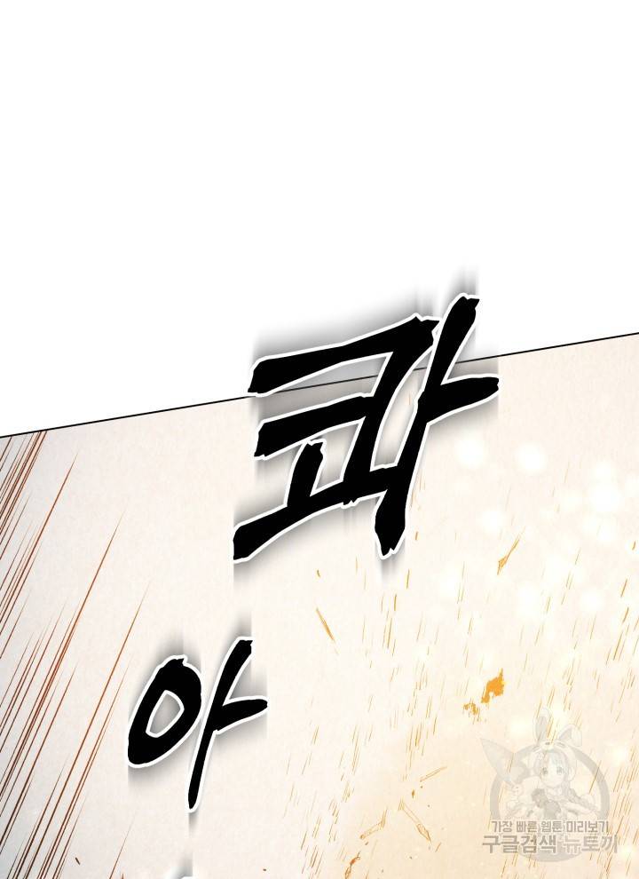 삼국지 여포전 1화 134