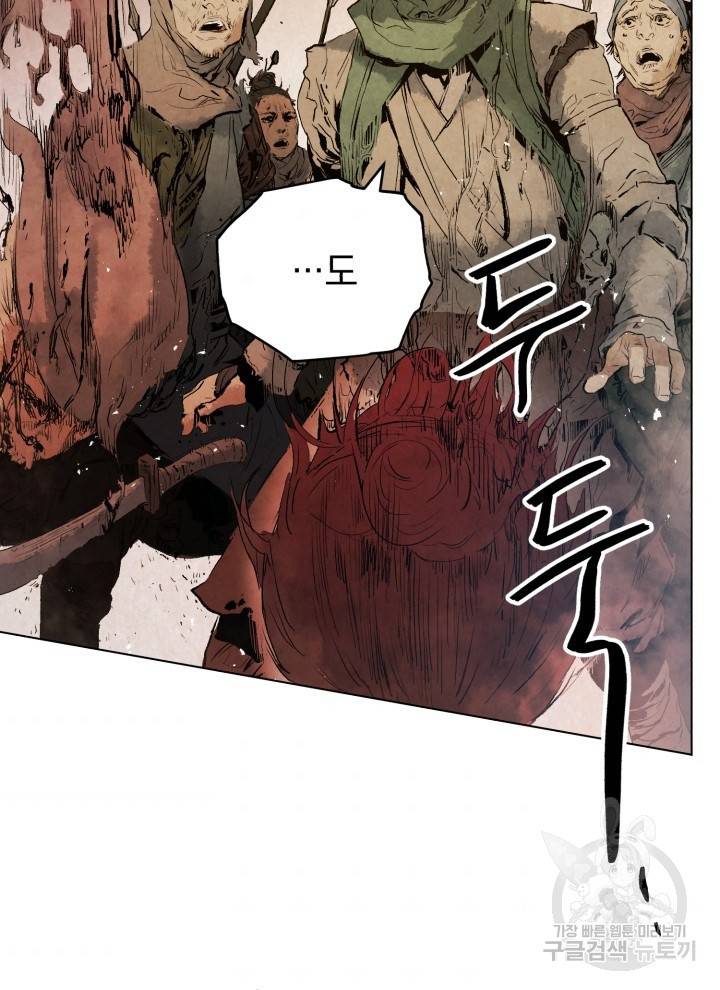 삼국지 여포전 1화 137