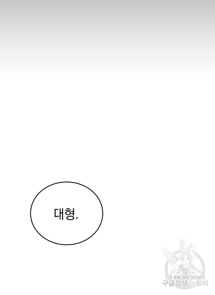 삼국지 여포전 1화 140