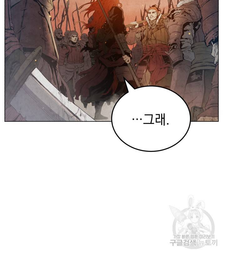 삼국지 여포전 1화 142