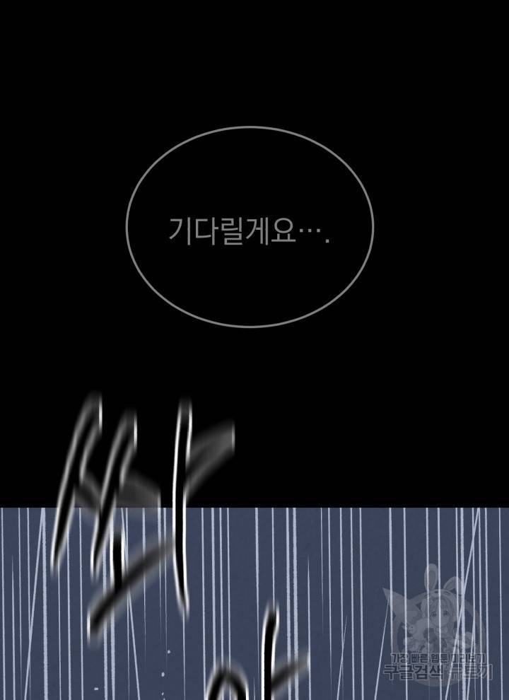 삼국지 여포전 1화 166