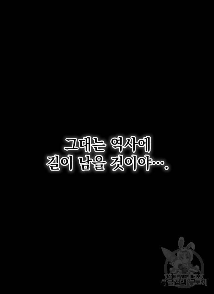삼국지 여포전 1화 169