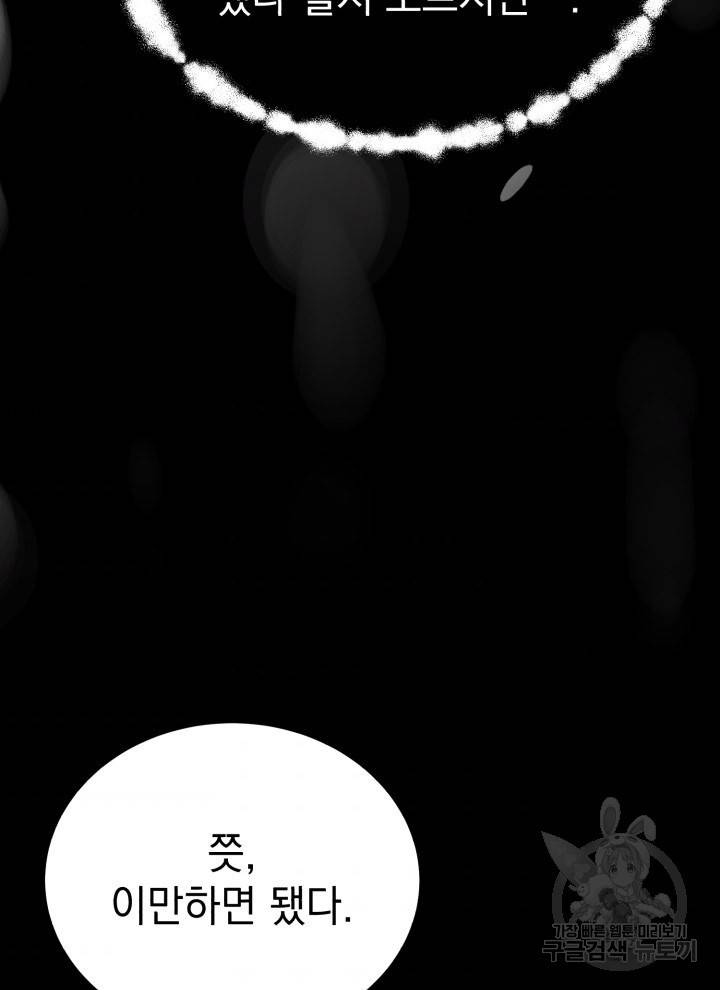 삼국지 여포전 1화 177