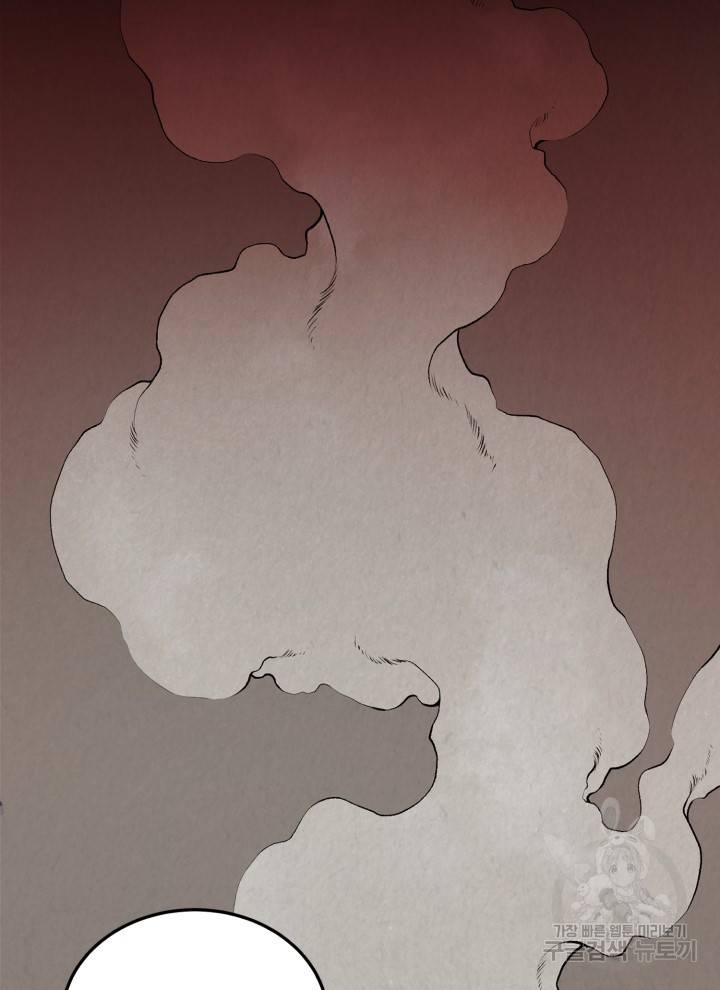 삼국지 여포전 1화 185