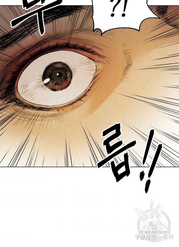 삼국지 여포전 1화 188