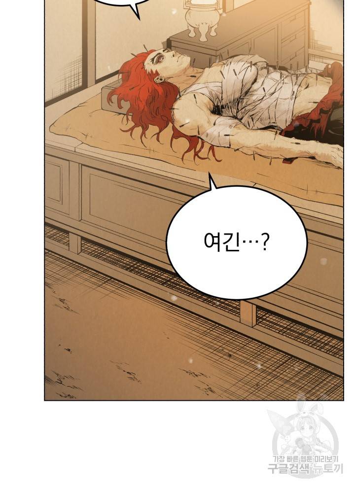 삼국지 여포전 1화 190