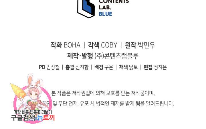 삼국지 여포전 1화 193