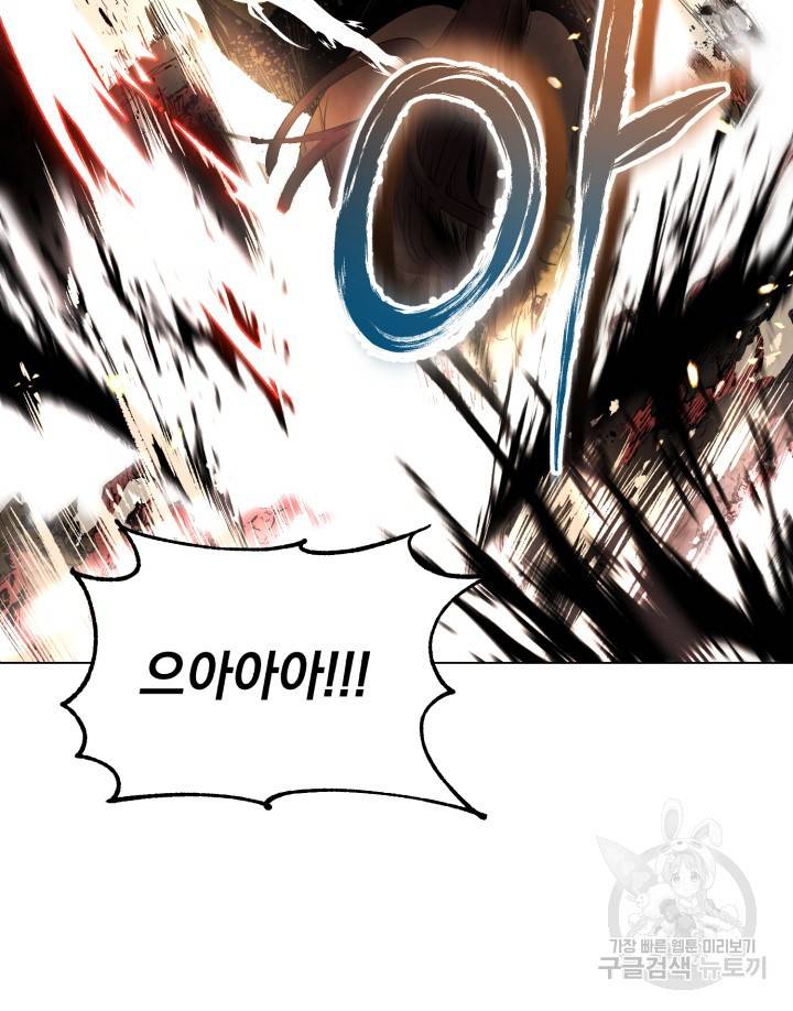 삼국지 여포전 4화 62