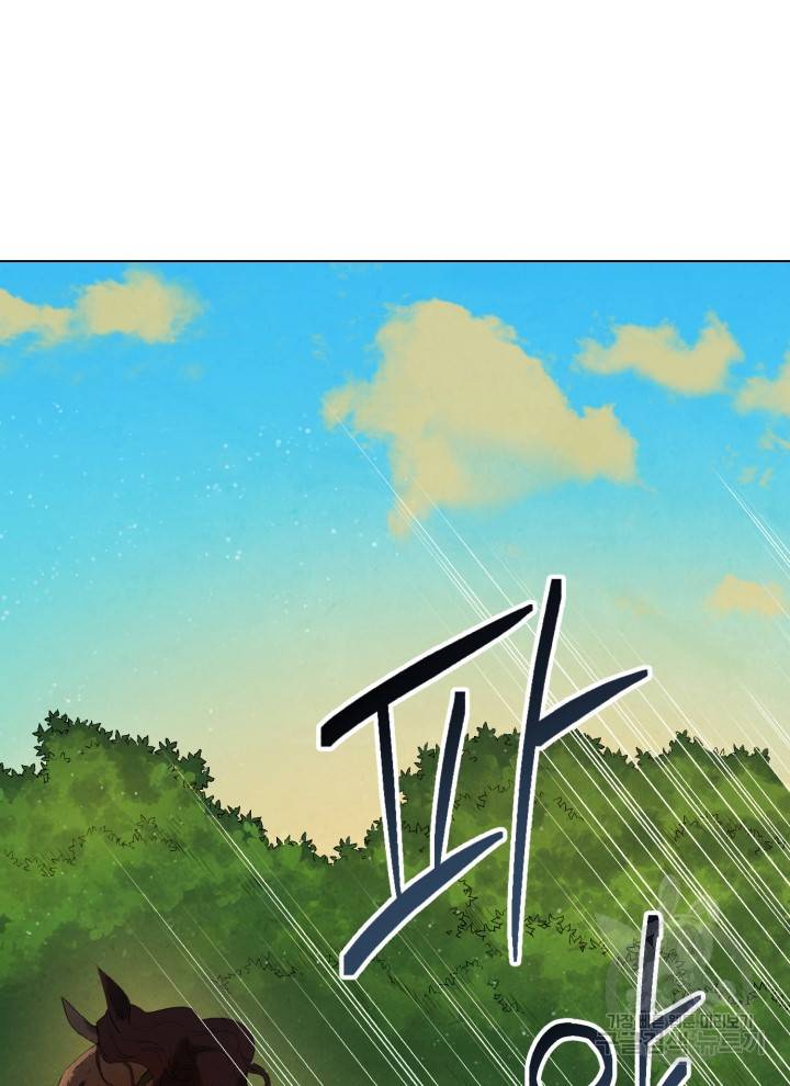 삼국지 여포전 4화 111