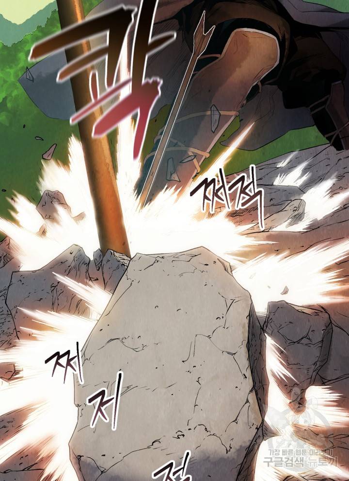 삼국지 여포전 4화 122