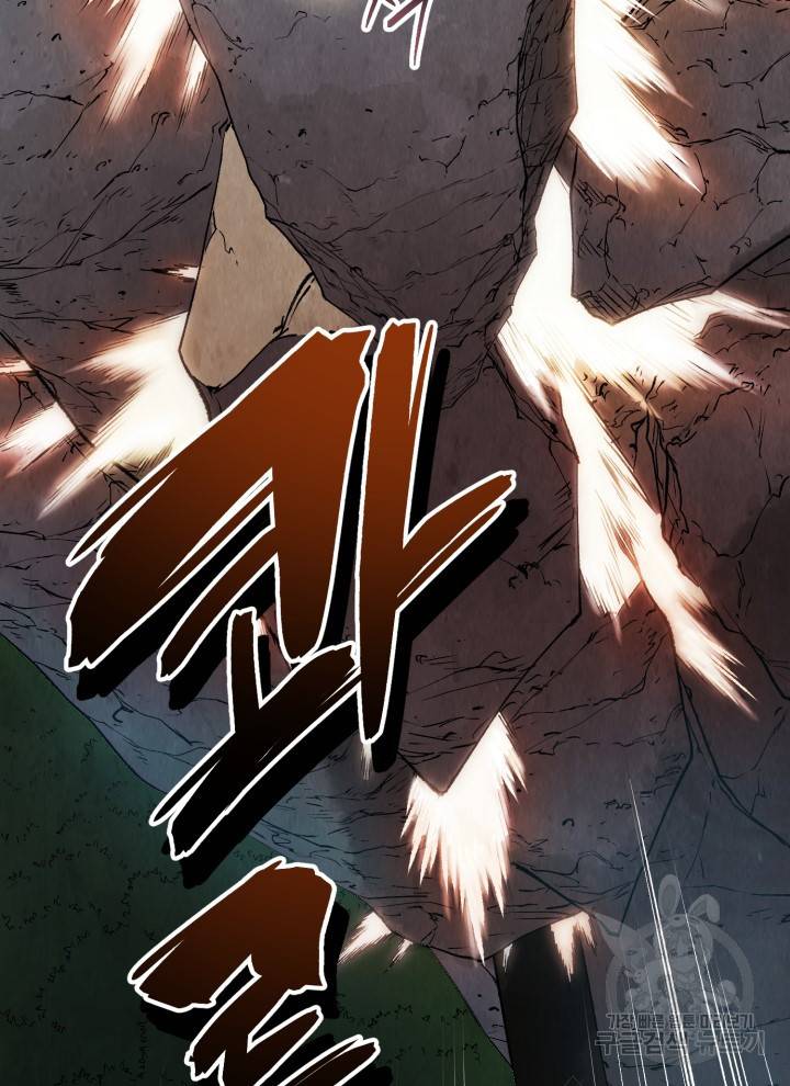 삼국지 여포전 4화 123