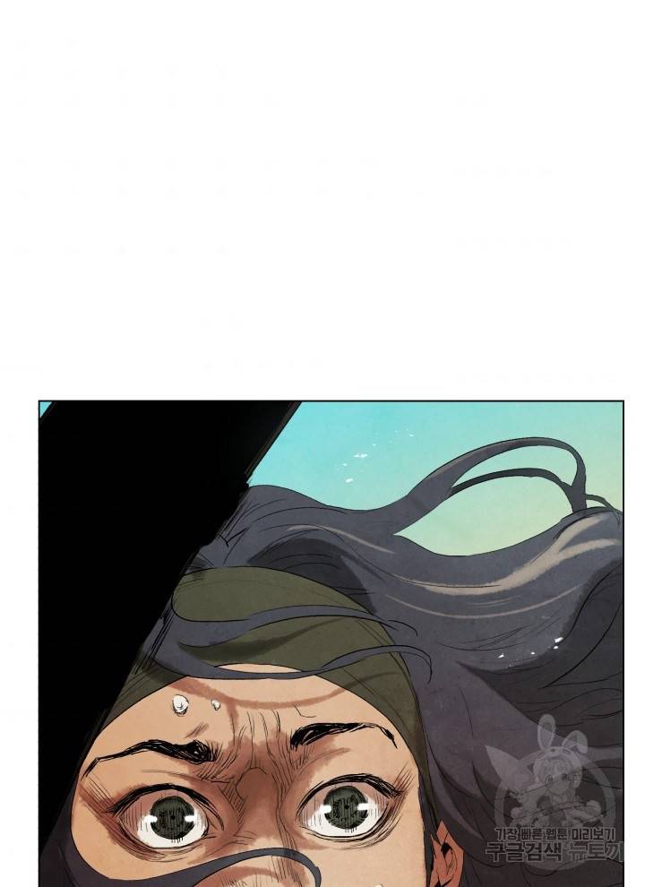 삼국지 여포전 4화 127