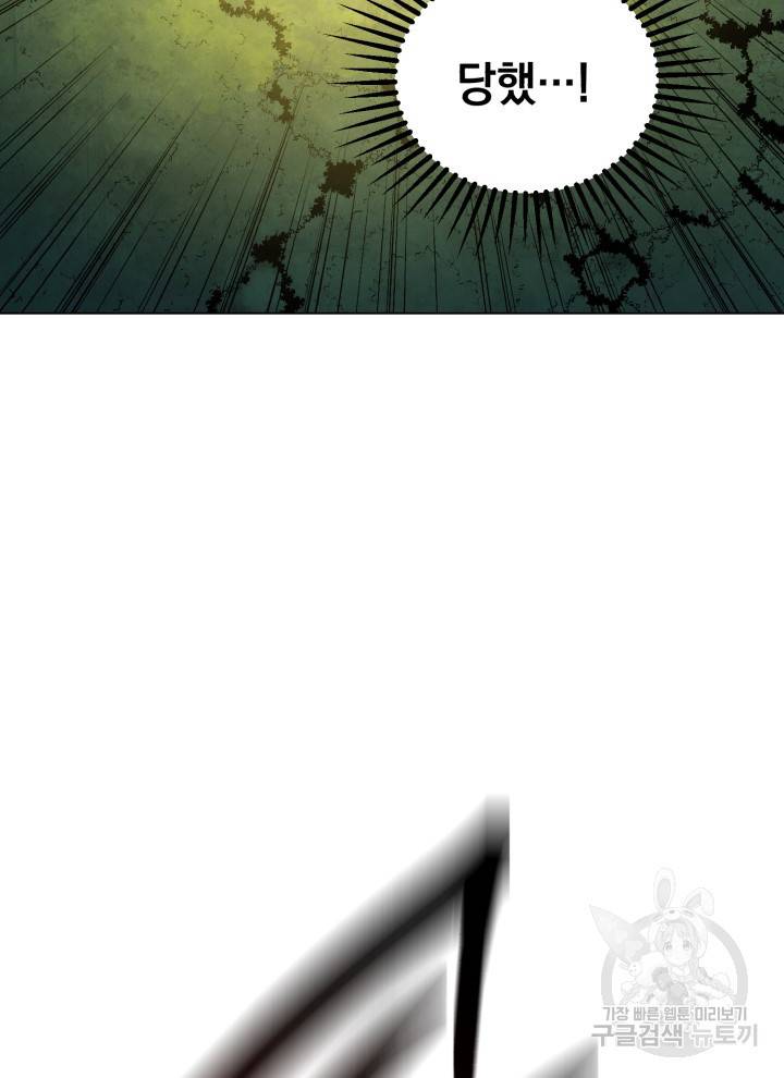 삼국지 여포전 4화 130